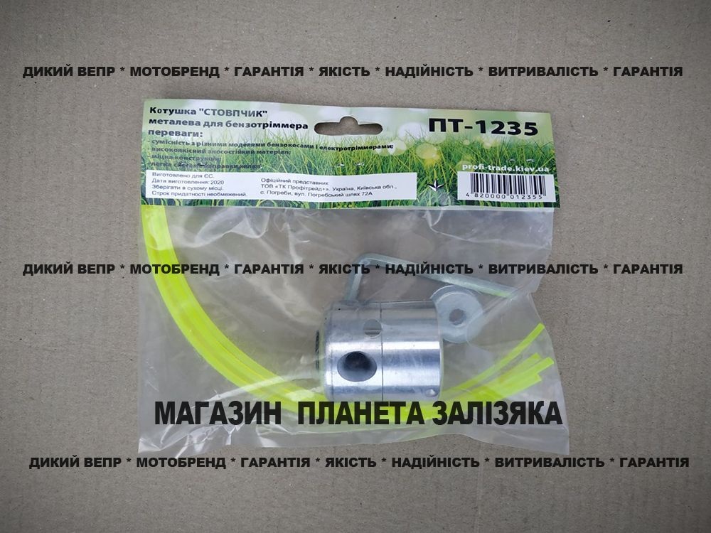 Катушка "Столбик" металлическая с леской для бензотриммера