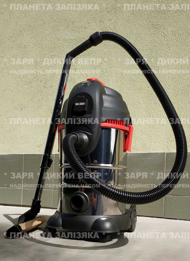 Пылесос Forte VC 3020SADF 2000W 30 л