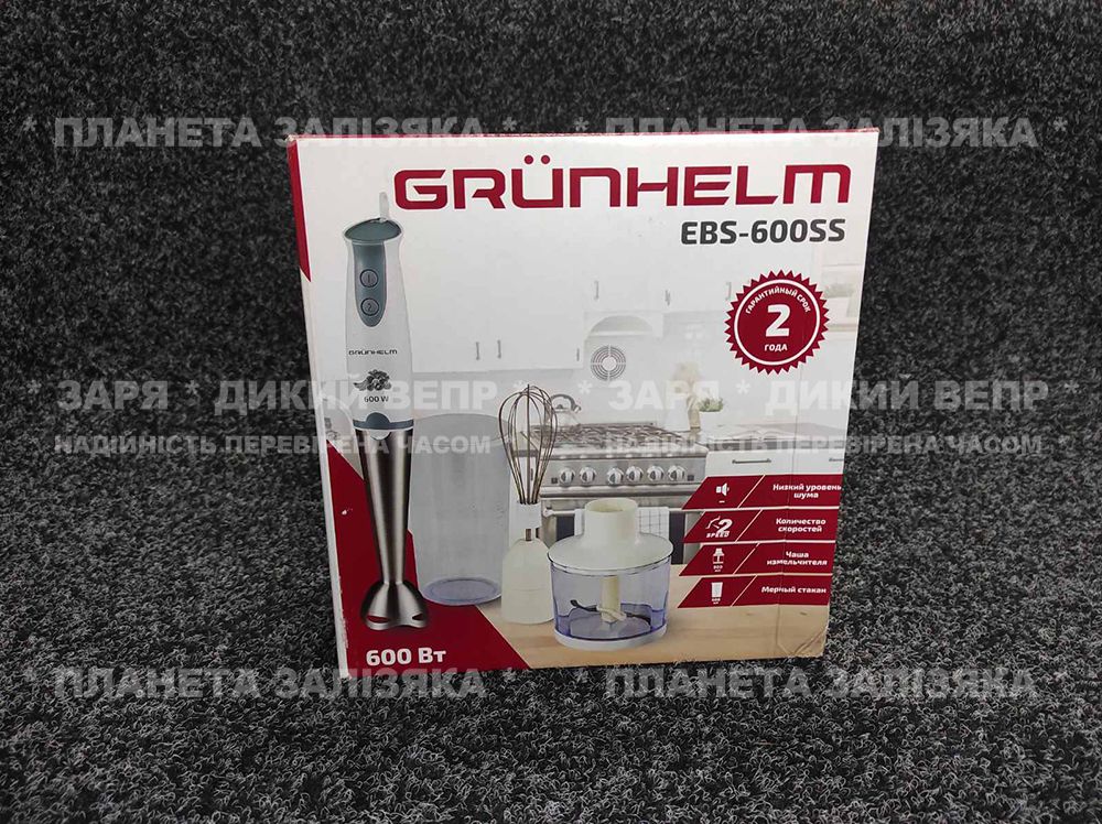 Занурюваний блендер Grunhelm EBS-600SS