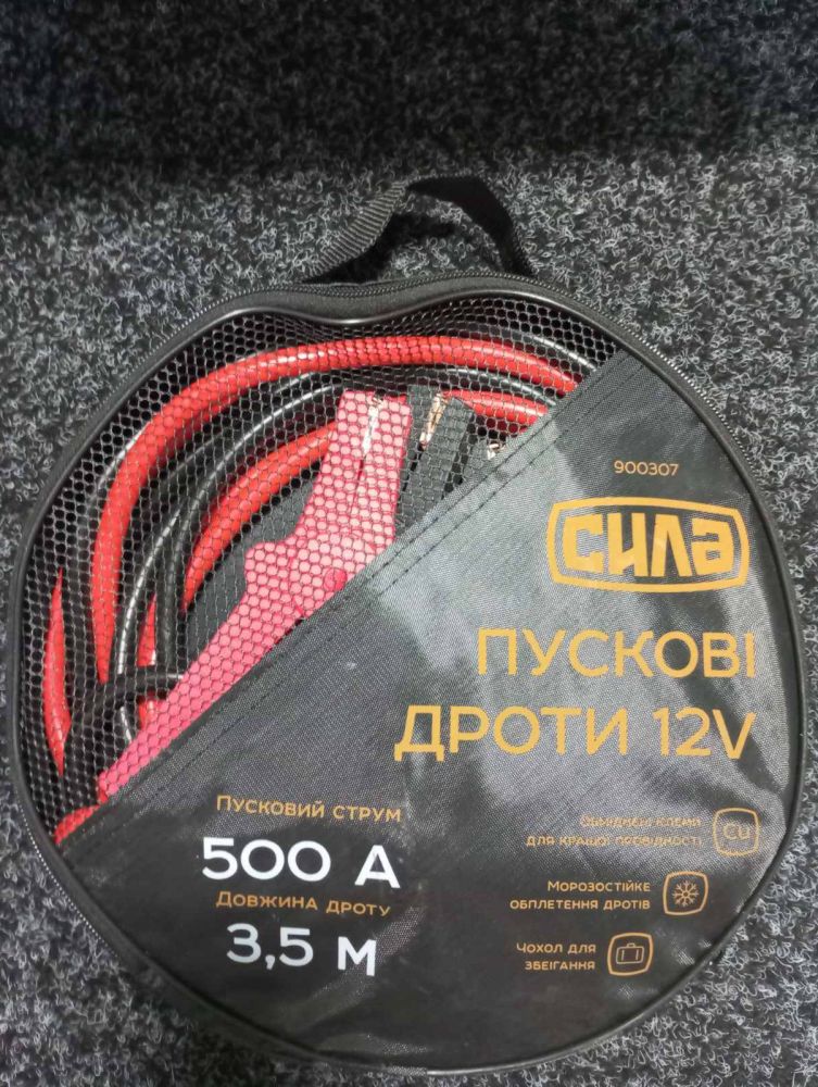 Пускові дроти Сила 500А 3.5м (сумка)