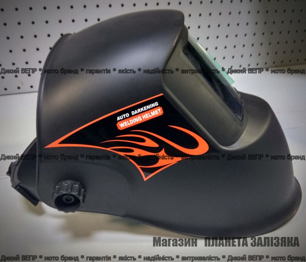 Зварювальна маска хамелеон СМ-152
