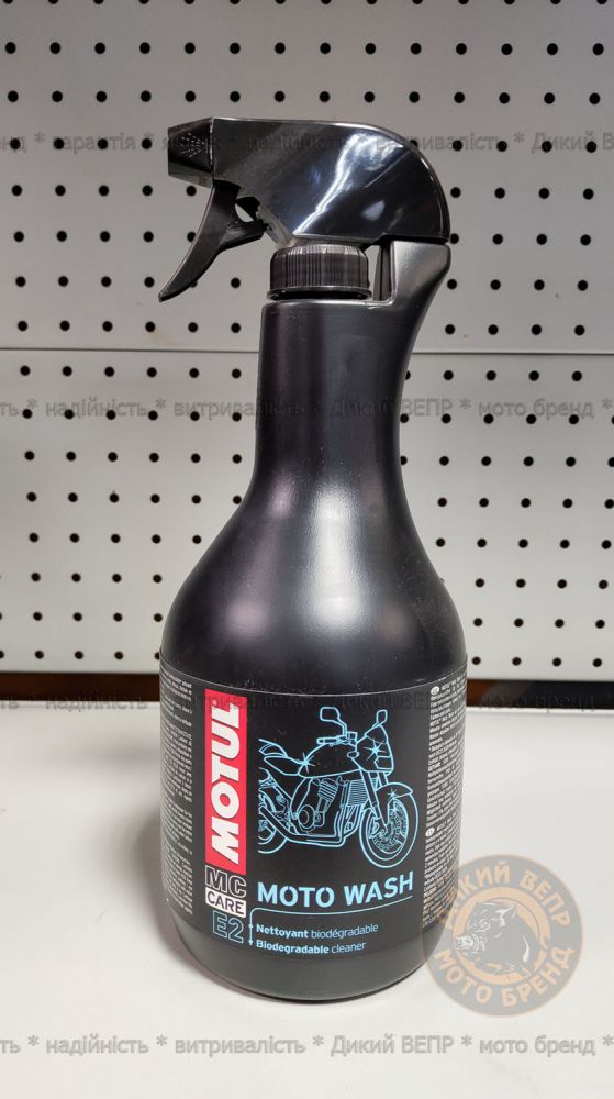 Засіб для чищення мотоциклів MOTUL E2 MOTO-WASH
