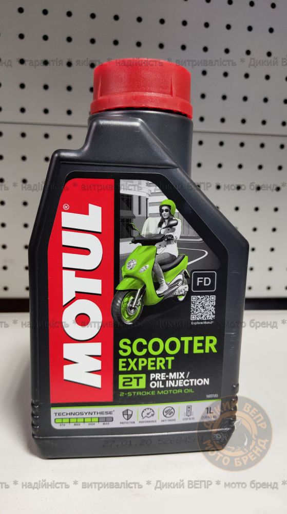 Моторне масло 2T Motul Scooter Expert напівсинтетичне