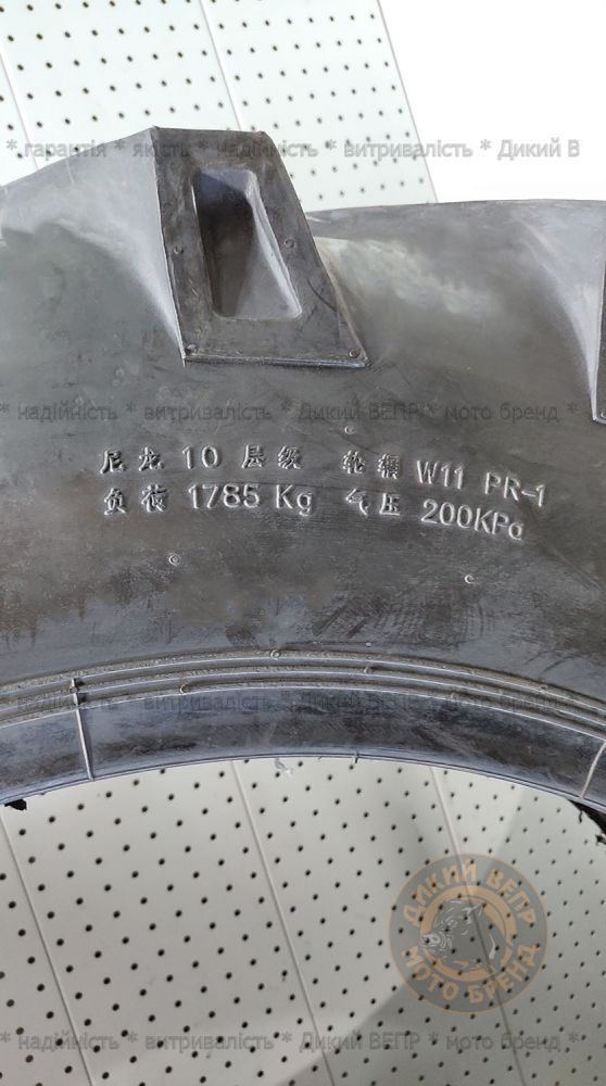 Покришка 12.4х28 до тракторів