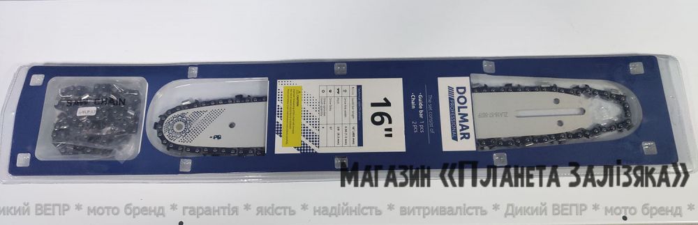 Шина + цепь Dolmar 16" (405мм)