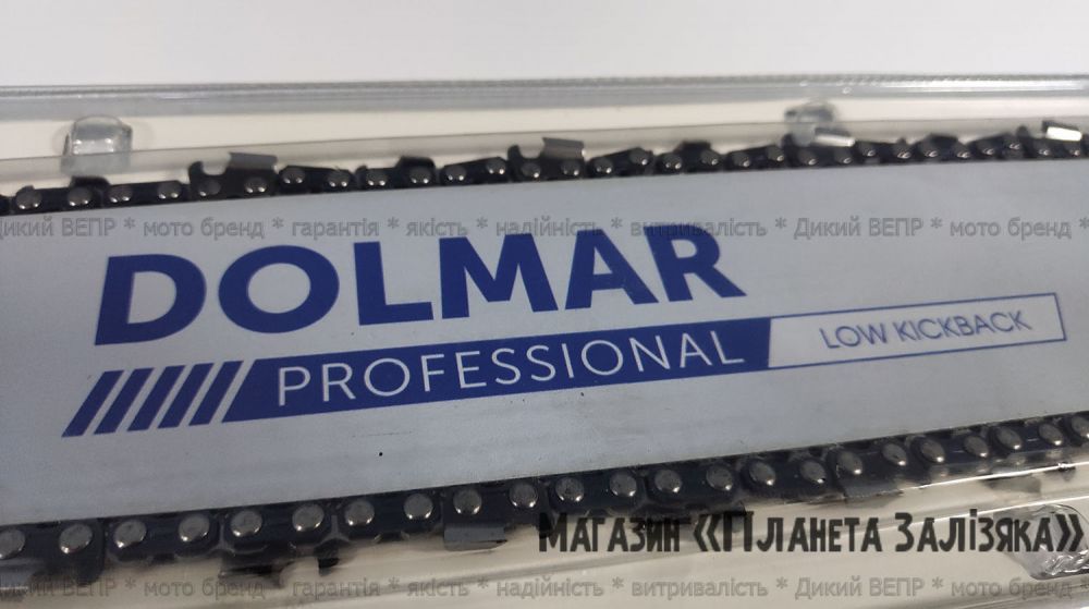 Шина + цепь Dolmar 18" (455мм)