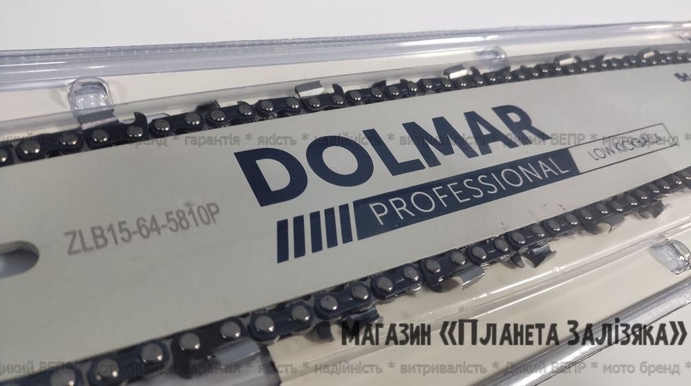 Шина + цепь Dolmar 16" (405мм)