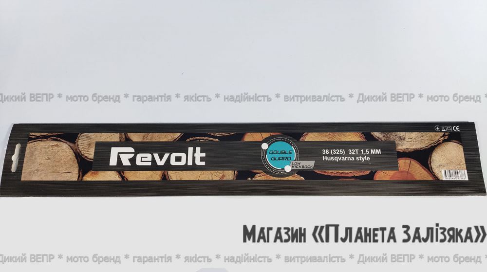 Шина Revolt к бензопилам. 38(325) 32Т 1,5ММ
