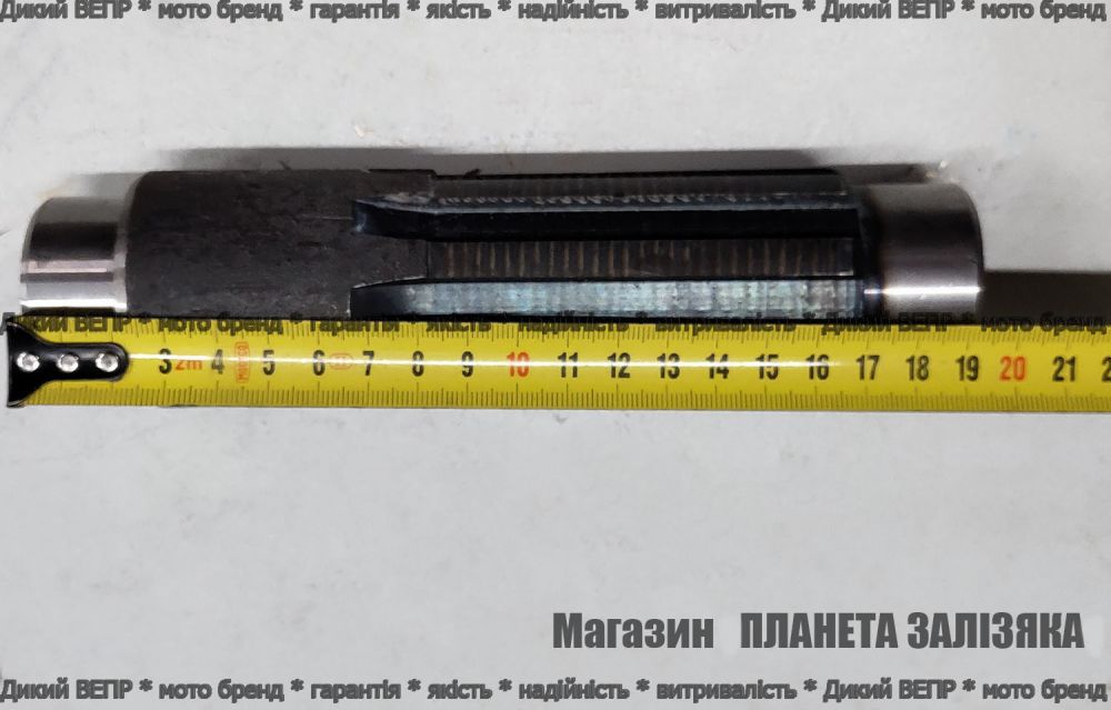 Вторичный вал редуктора фрезы к тракторной почвофрезе Заря, ДТЗ 1,6м-2,0м
