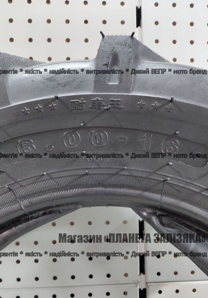 Покрышка + Камера 6.0-16 к минитрактору (Тайвань)