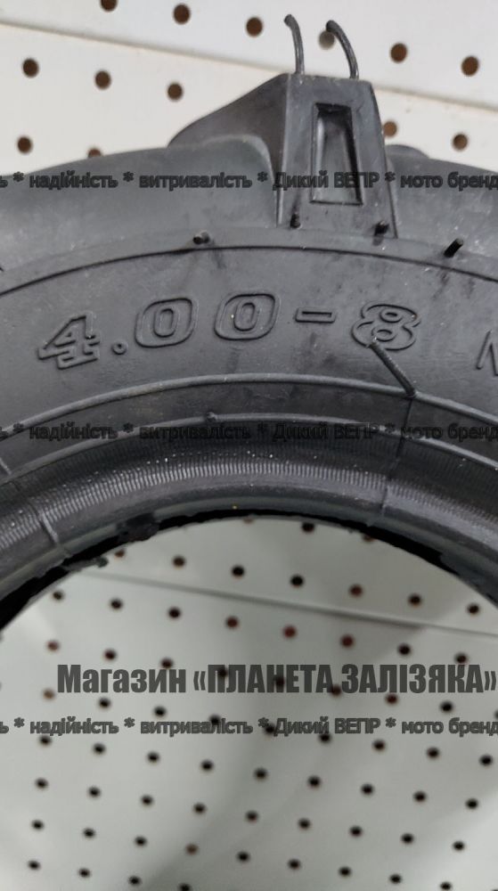 Покрышка 4.0-8 к минитрактору (Вьетнам)