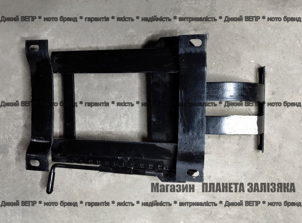 Підставка під сидіння мототрактора
