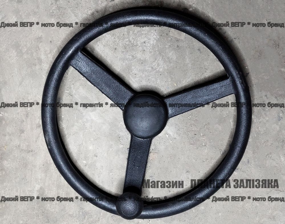Руль мототрактора