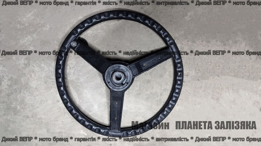 Руль мототрактора