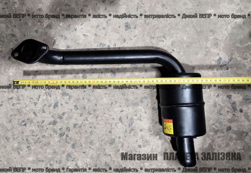 Глушник до мототрактору