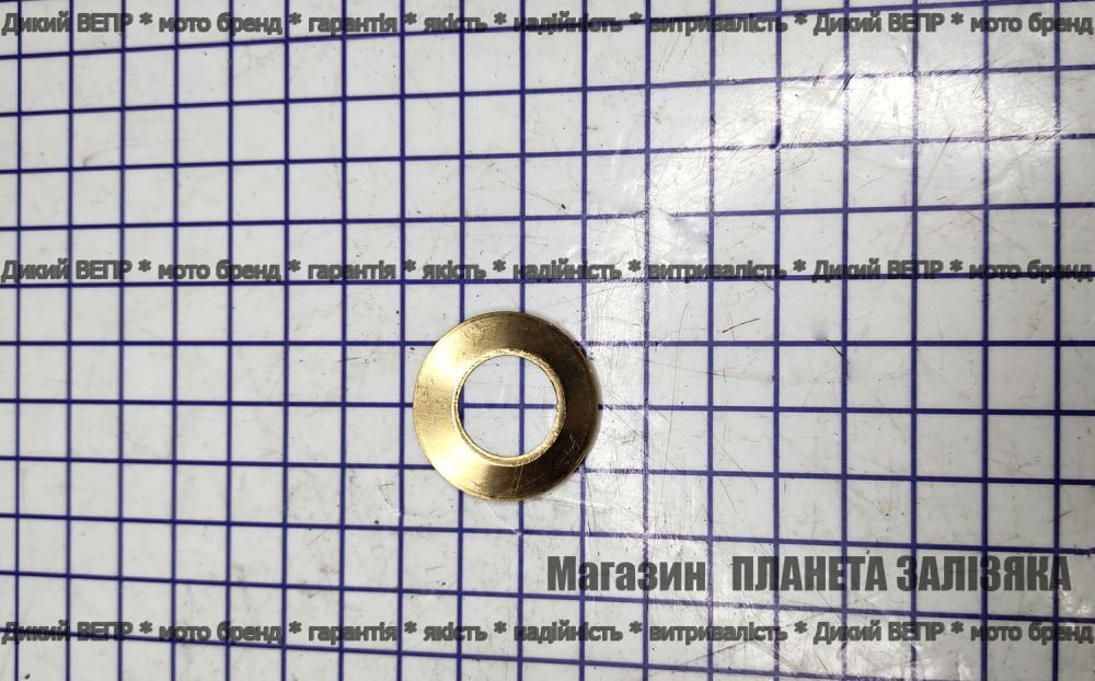 Шайба сателіта бронзова до мототрактору