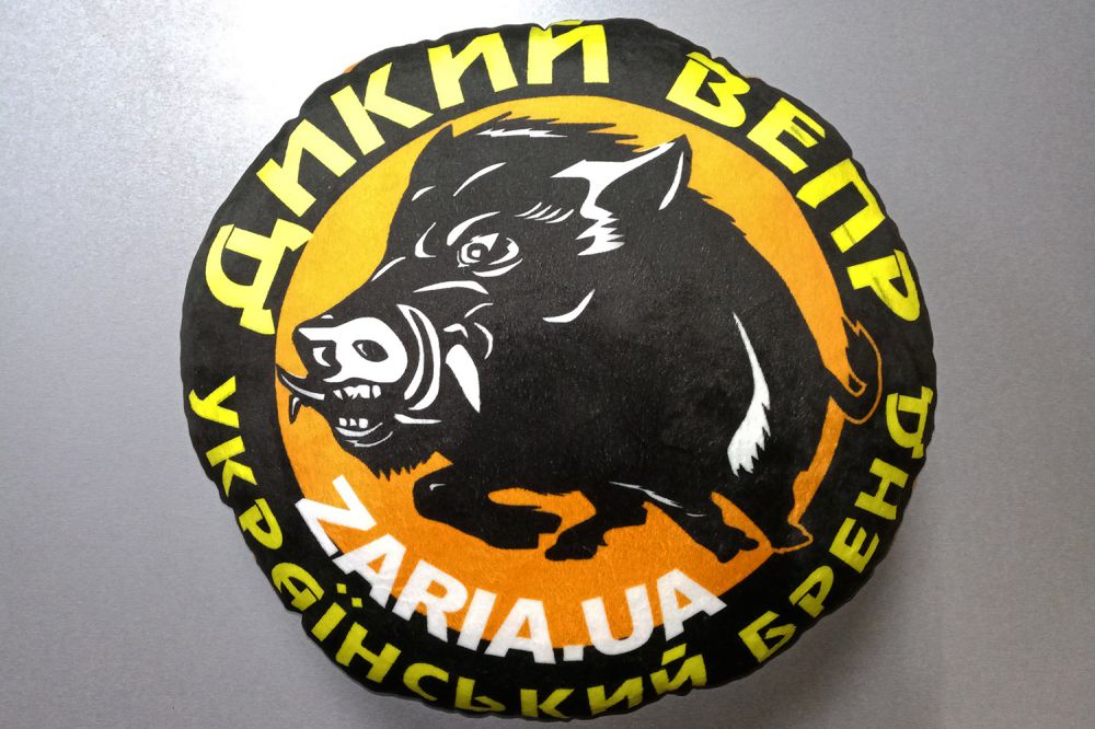 Подушка Заря и Дикий Вепр