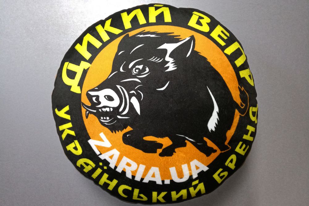 Подушка Заря и Дикий Вепр