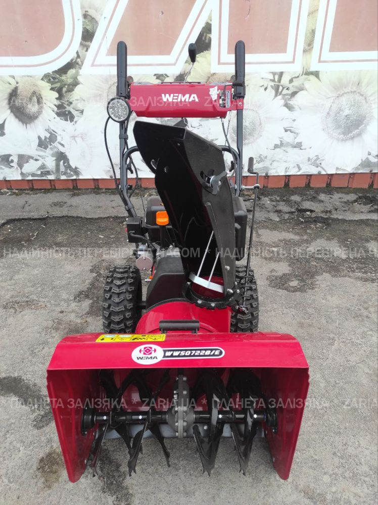 Снігоприбиральна машина WEIMA WWS0722B/E