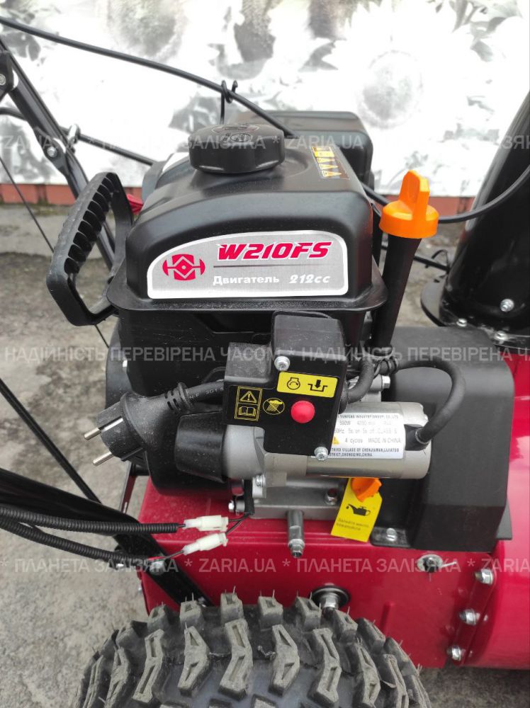 Снігоприбиральна машина WEIMA WWS0722B/E