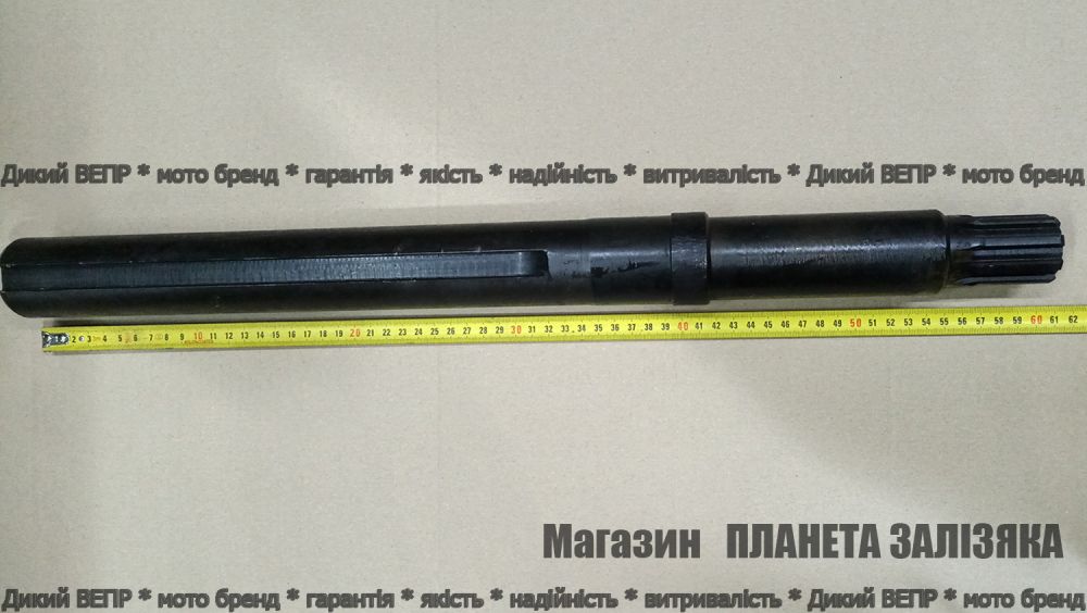 Піввісь 8 шліців Довжина-600mm для мототрактора