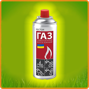 Газові балони