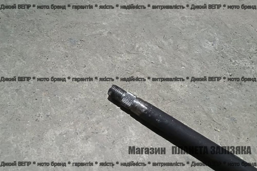 Вал рульового механізму вертикальний (Довжина 800мм) до мототракторів