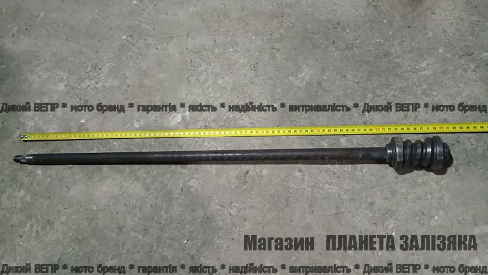 Вал рульового механізму вертикальний (Довжина 800мм) до мототракторів