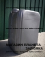 Трансмиссионное масло ТАД 17