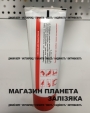 Мастило редукторне Makita для бензокоси
