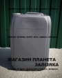 Трансмиссионное масло ТАД 17