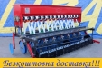 Сівалка дискова зернова "ЗАРЯ" 16-ти рядна до трактора