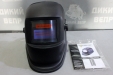 Зварювальна маска хамелеон Forte MC-3500
