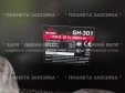 Обігрівач газовий Vitals GH-301