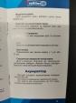 Товщиномір фарби Profiline TG-300 (3000мкм, Fe/Zn/NFe/Putty)