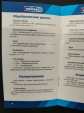 Товщиномір фарби Profiline TG-300 (3000мкм, Fe/Zn/NFe/Putty)