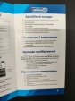 Товщиномір фарби Profiline TG-300 (3000мкм, Fe/Zn/NFe/Putty)