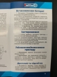 Товщиномір фарби Profiline TG-400 (3000мкм, Fe/Zn/NFe/Putty)