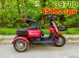 Електроскутер SPARTA CAPTAIN 800W