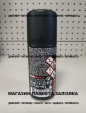 Мастильний матеріал для ланцюгів мотоциклів Motul C3 CHAIN LUBE OFF ROAD