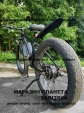 Електровелосипед фетбайк SKYBIKE Calcutta (500W) чорний