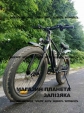Електровелосипед фетбайк SKYBIKE Calcutta (500W) чорний