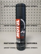 Мастило для ланцюгів дорожніх мотоциклів C2+ CHAIN LUBE ROAD+ POCKET
