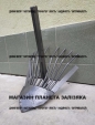 Виорювач до трактора
