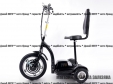 Електросамокат T06-1 36V 350W 12Ah - SM чорний з сидінням (сидіння - спинка)