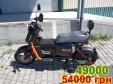 Электроскутер Партнер NIO (1500W; 60V-30Ah LFP) красный