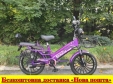 Електровелосипед SPARTA SAKURA