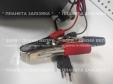 Пуско-зарядний пристрій для автоакумуляторів 12В 70А 3-режимний Master Watt