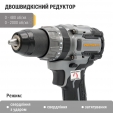 Шуруповерт Procraft industrial CD20A (с 1 акб и зу)