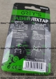 Ліхтарик на велосипед Grey's 05W LED 2XCR2032 (GR10150)